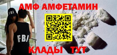 ALPHA PVP Мариинск