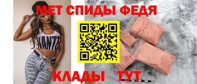 spice Малоярославец