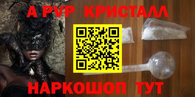 прущий лед Малгобек