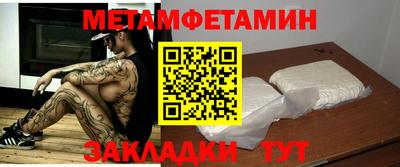 метадон Апшеронск