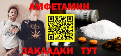 ALPHA PVP Мариинск