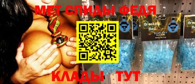 spice Малоярославец