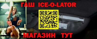 метадон Апшеронск