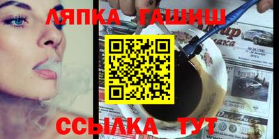 прущие крисы Апрелевка