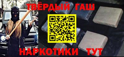 дистиллят марихуана Аргун