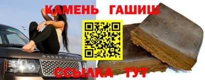 ALPHA PVP Мариинск