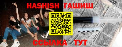 прущие крисы Апрелевка