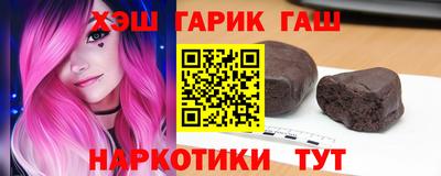ALPHA PVP Мариинск