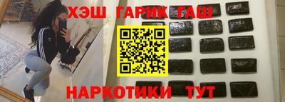 прущий лед Малгобек