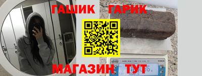 дистиллят марихуана Аргун