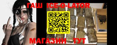 метадон Апшеронск