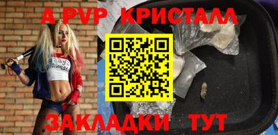 spice Малоярославец