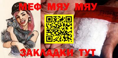 spice Малоярославец
