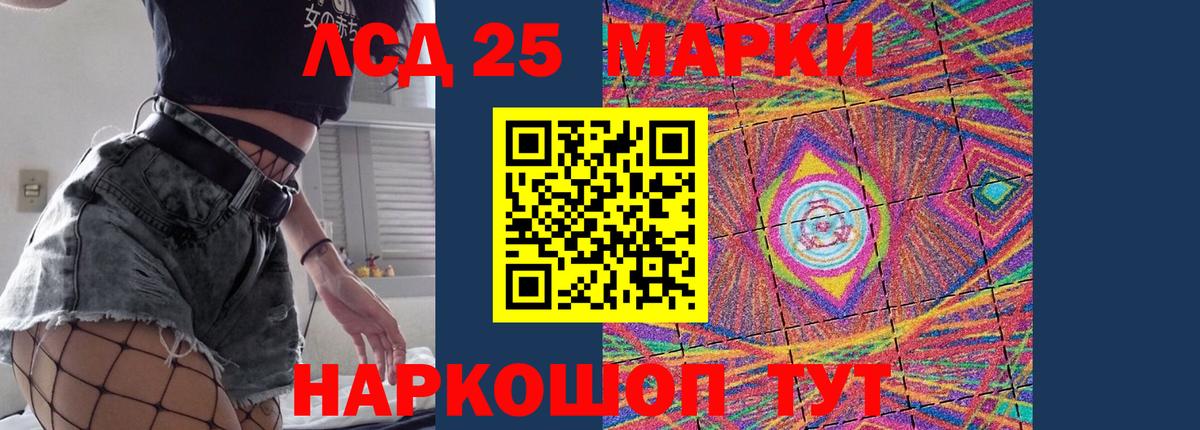 Лсд 25 экстази ecstasy  LSD-25 экстази ecstasy  Вход с VPN  Пенза 
