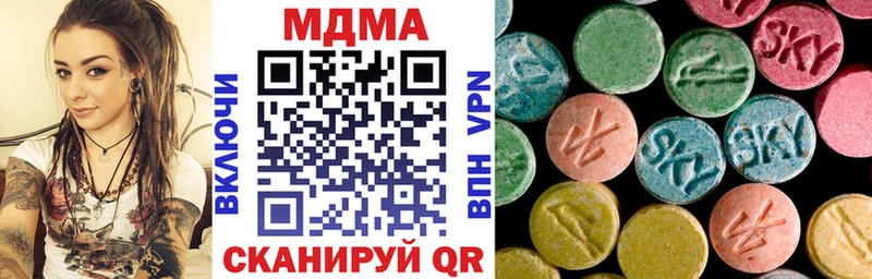 как найти   Пенза  МДМА кристаллы 