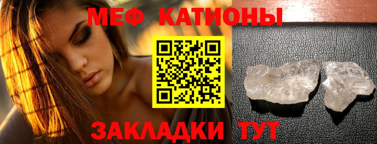 Меф VHQ  МЯУ-МЯУ 4 MMC  Меф  Пенза  Мефедрон  blacksprut ТОР  Вход с VPN 