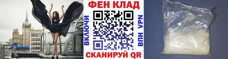 МЕТАМФЕТАМИН Декстрометамфетамин 99.9%  Пенза 