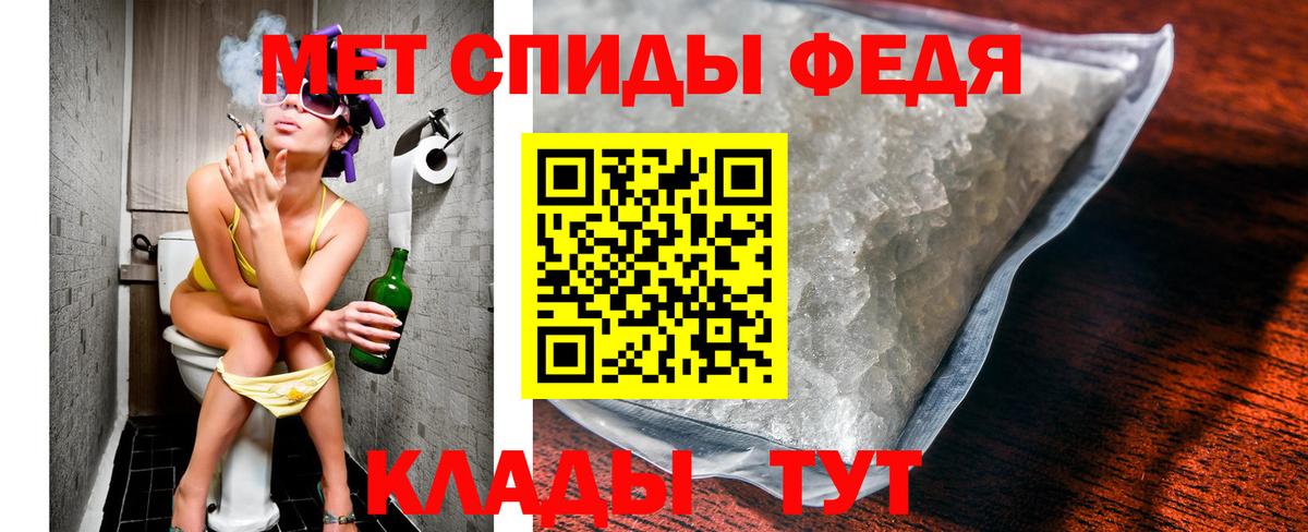 Метамфетамин Methamphetamine  Метамфетамин Methamphetamine  Пенза  Вход с VPN 