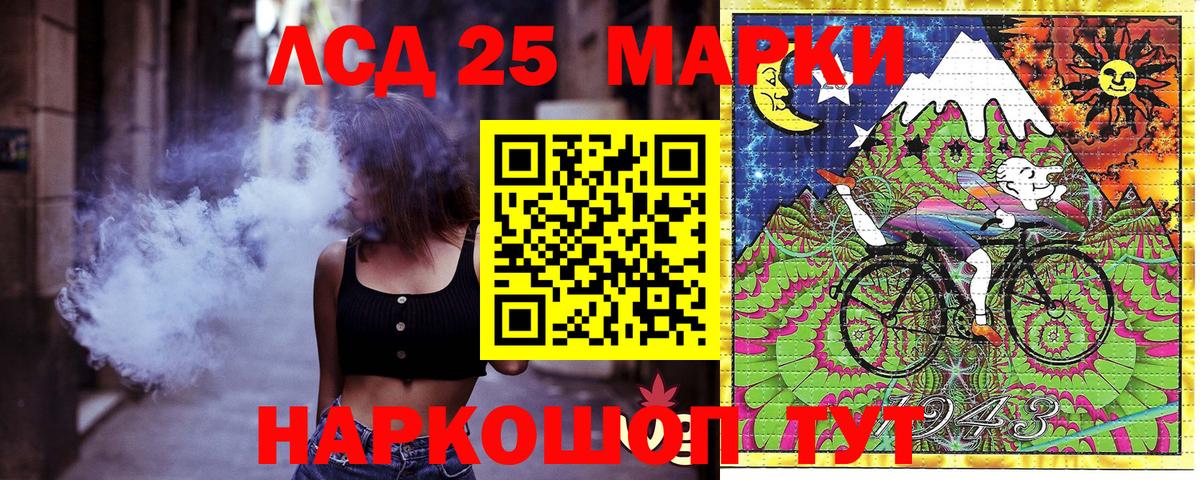 Марки N-bome  Пенза  Марки NBOMe 1500мкг 