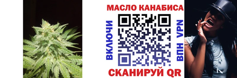 купить наркотики цена  Пенза  ТГК концентрат 
