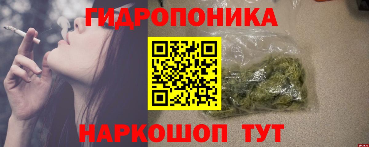 Шишки марихуана White Widow  Марихуана White Widow  Бошки марихуана планчик  Пенза 